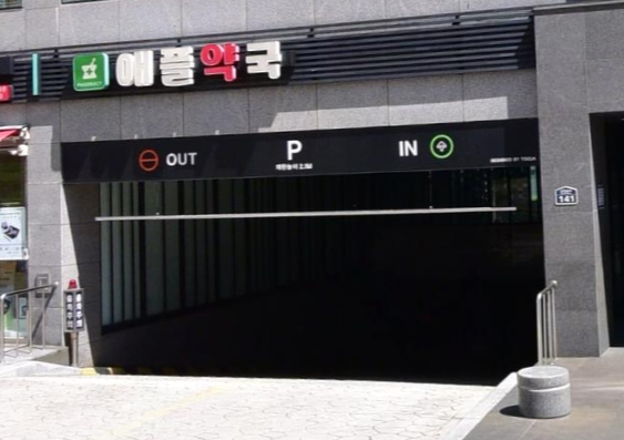 본죽 진해신항점 사진 2