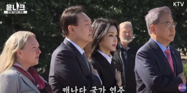  '가슴에 손' 경례 의미?