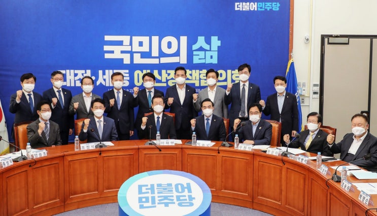 갖고 <b>내년도</b> 국비예산 확보방안을 <b>논의</b>했습니다 [세종갑... 