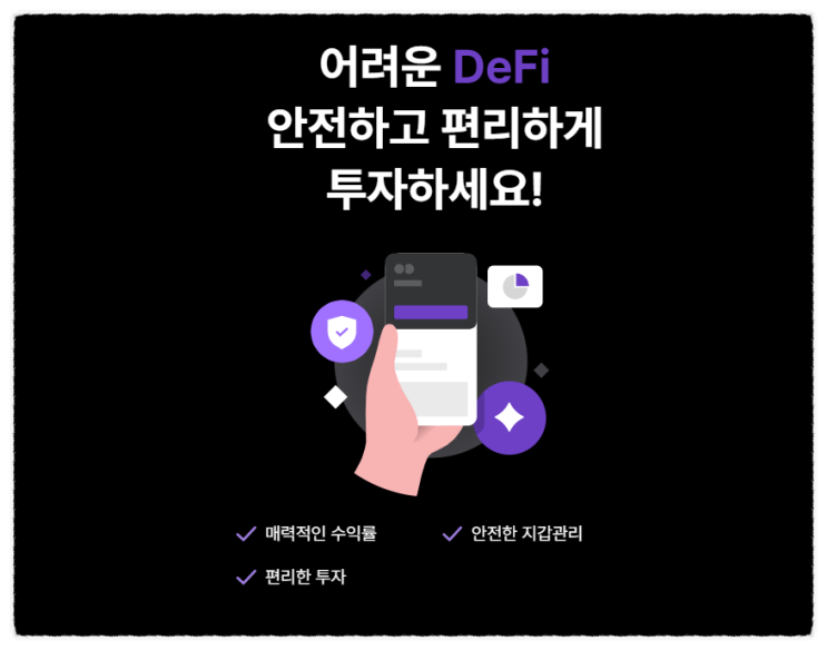 헤이비트 디파이 이더리움 ETH 하는법 (오픈 기념 이벤트) 헤이비트 디파이 이더리움 ETH 하는법 (오픈 기념 이벤트)