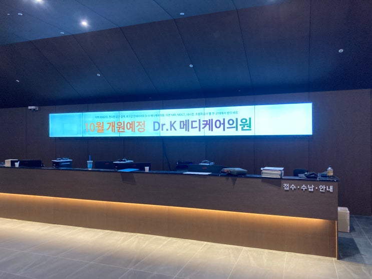  용인 의원 긴 디스플레이 플래카드를 디지털사이니지 46인치 전광판
