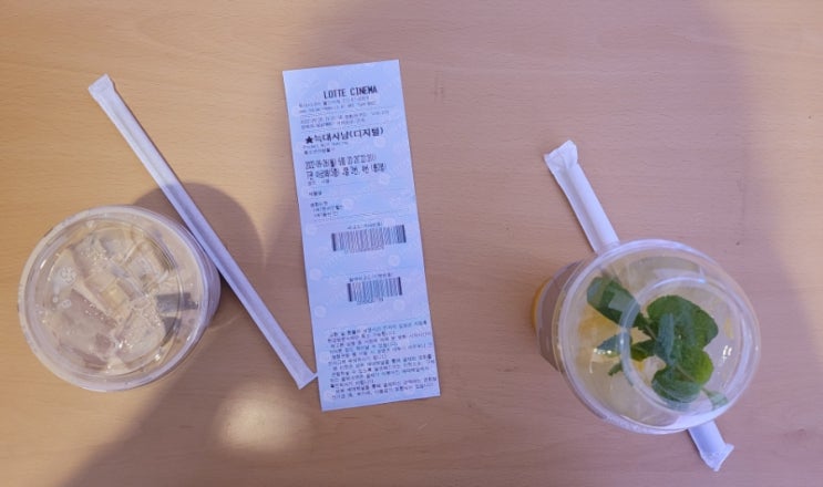 청불 영화 늑대사냥 어지간히 했으면 더 좋았을텐데.... 서인국은 호!