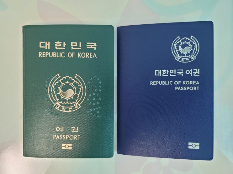  여권 준비하기