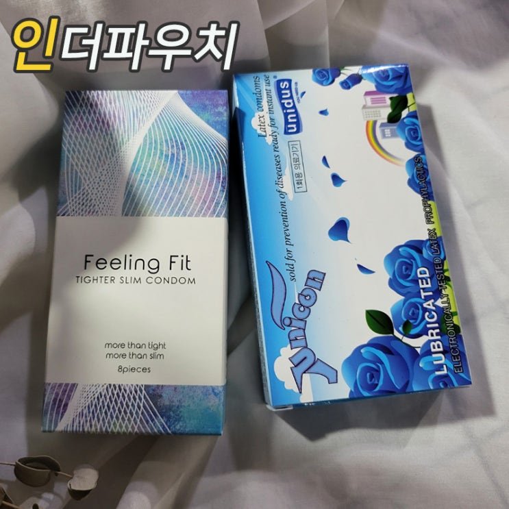  타이트 핏 작은 사이즈 콘돔추천, 필링핏&유니더스 유니콘