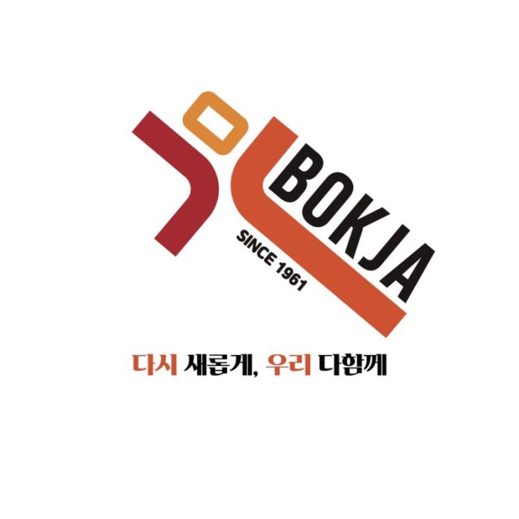 슬쌍디아빠 교단일기 FILE 225 / 개교기념일