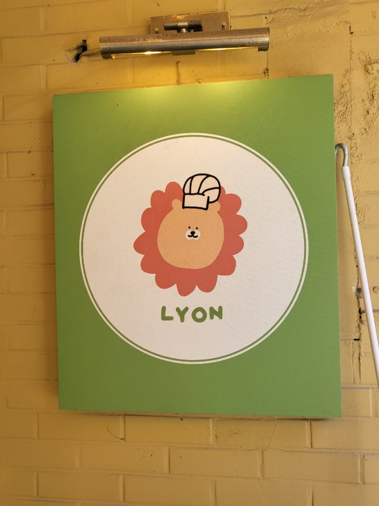  [서울.성수.서울숲] 노랑 노랑 예쁘고 맛있는 핫플 성수동 베이커리 카페 <리옹베이커리> + 예쁜 피크닉 용품 대여 가능!