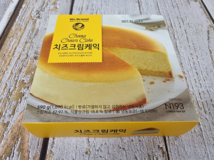  노브랜드 치즈크림케익