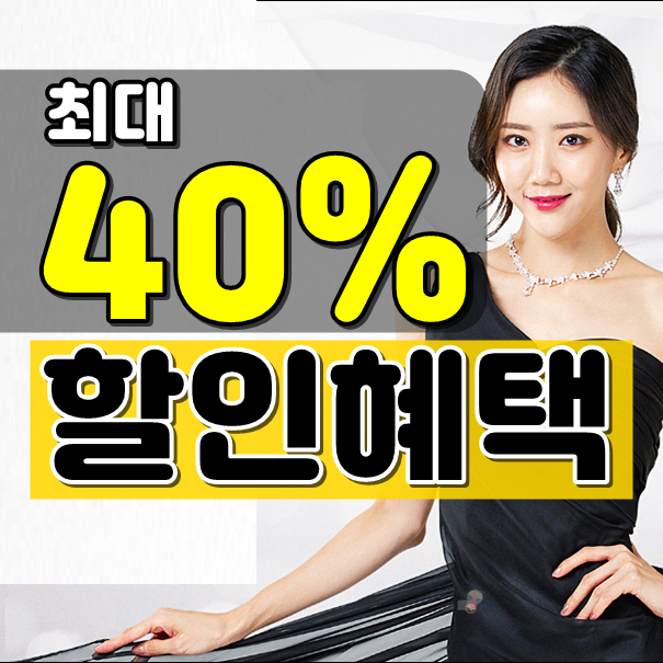  한미유전자다이어트 마이크로바이옴 가격 선착순 혜택