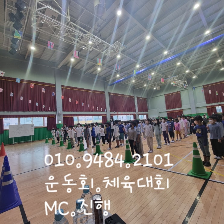  대전운동회.세종운동회.천안운동회.아산.서산.서천.청주.논산.금산.옥천 운동회.체육대회