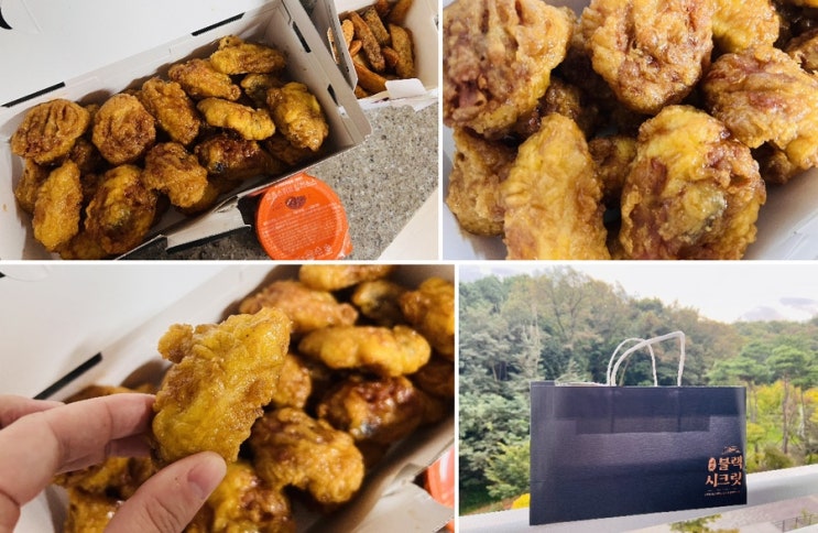  [목감 교촌치킨] 허니콤보웨지감자세트 맛있게 먹었네요(내돈내산/내돈내먹)+할인팁