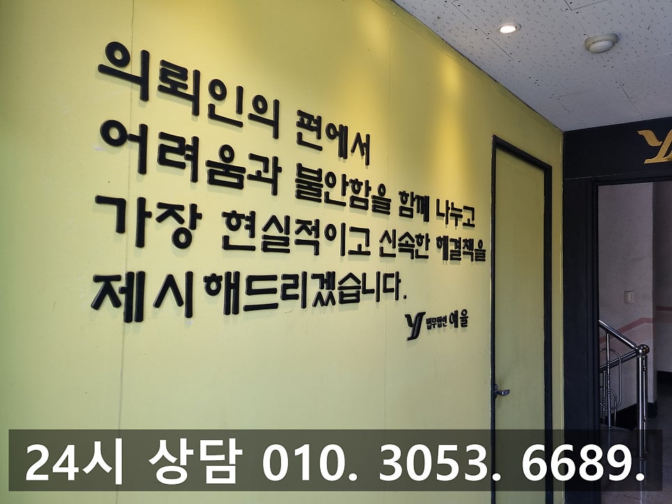 부천마약사건변호사 마약사범 실형의 가능성이 높은 만큼 관련 사진