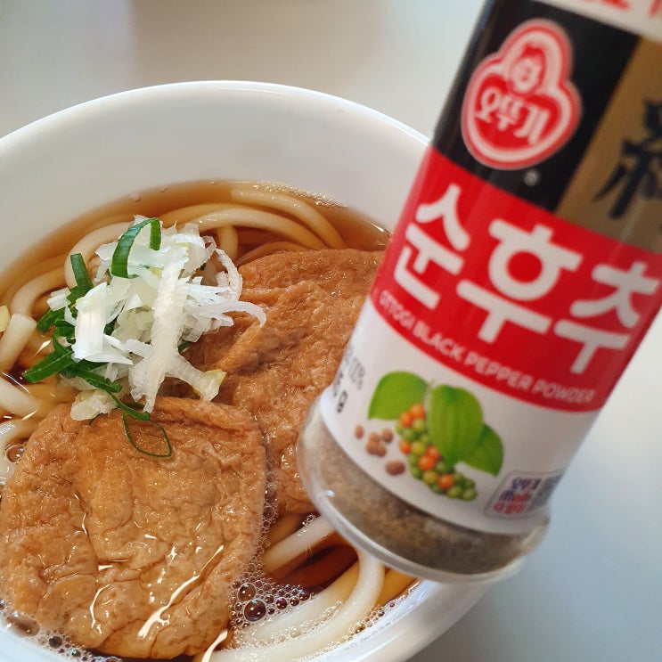  사누끼 우동 간단하면서 제대로 만들기!