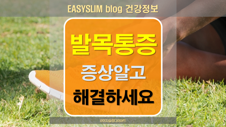  ㅂㅁㅌㅈ 느껴진다면 이렇게 해결해요