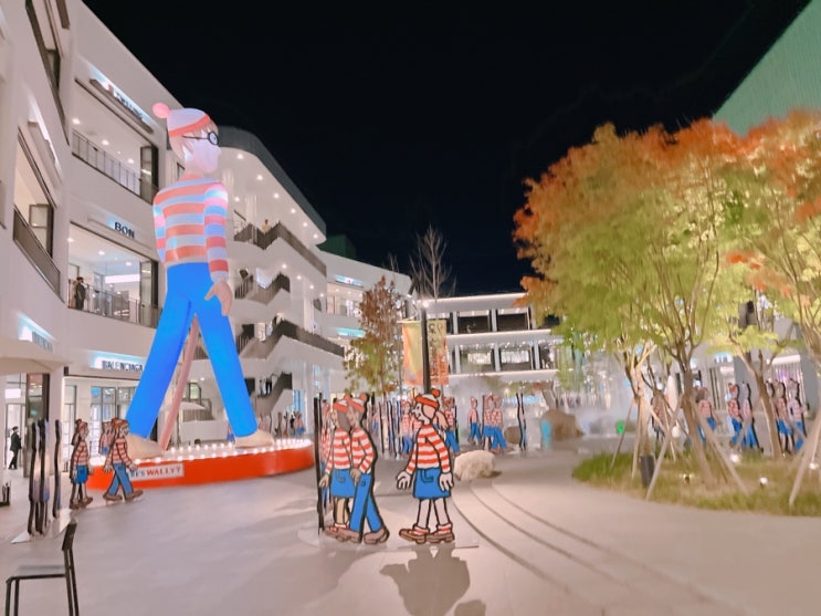  대전 현대 프리미엄아울렛 경품 4등 당첨