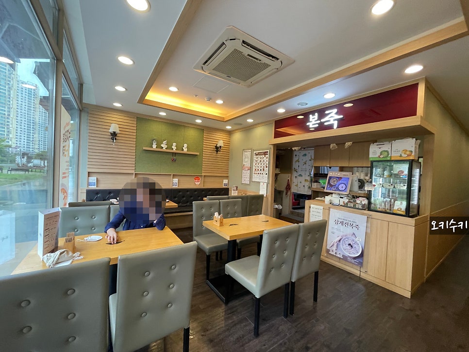 본죽 진해신항점 사진 4