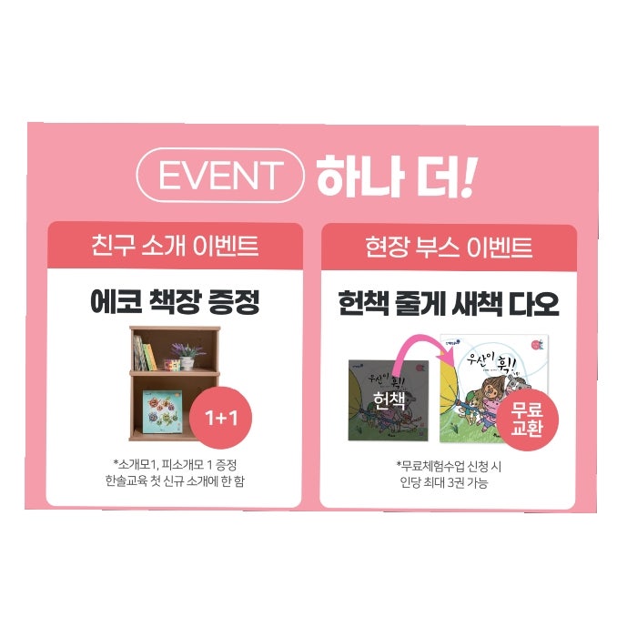 다드림북 이미지