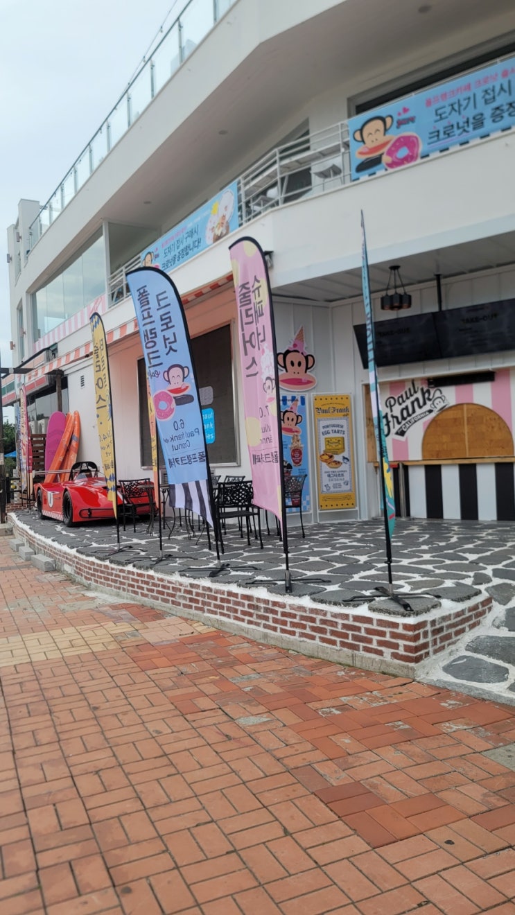  여수 이순신 광장 예쁜 카페 폴프랭크 카페