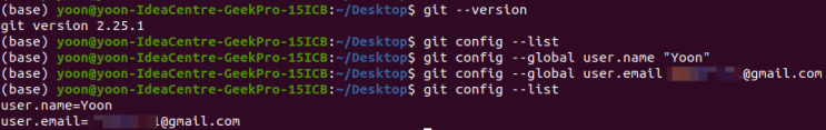 [리눅스 우분투] 깃허브 Github 설치 및 기본세팅