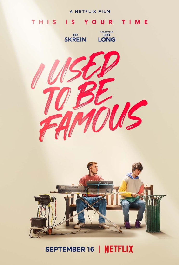 넷플릭스, 영화 리뷰 '아이유스투비페이머스(I Used to Be Famous)', 영국, 2022 넷플릭스, 영화 리뷰 '아이유스투비페이머스(I Used to Be Famous)', 영국, 2022