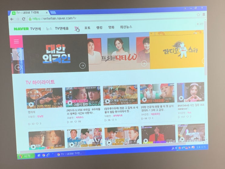  넓은 사무실 환경에 회의용빔프로젝트 전동스크린 맞춤 성능으로 설치했어요