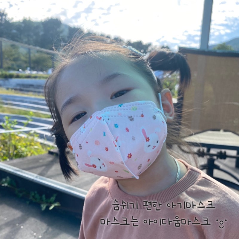 편한 아기마스크 아이다움마스크_광고지만 진작부터 우리집 필수품