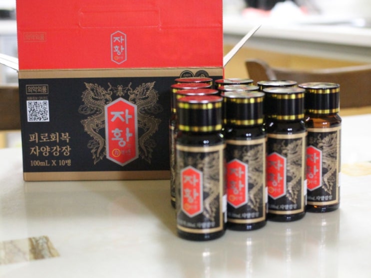  [종근당 자황력액] 편의점 피로회복제 추천
