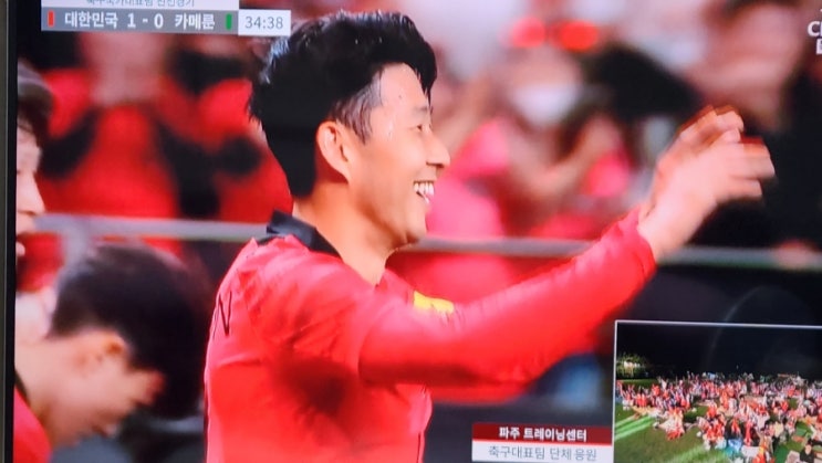 한국 카메룬 손흥민 결승골장면 하이라이트. 역시 우리 쏘니 최고!!