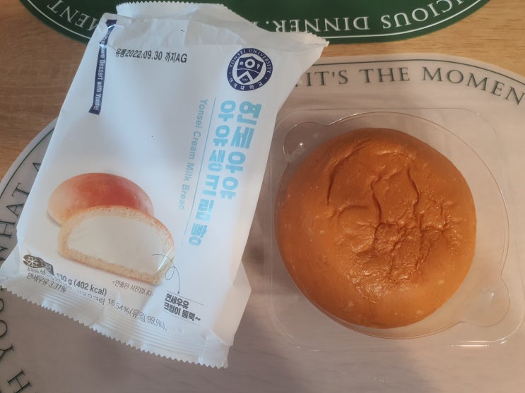  연세우유 생크림빵