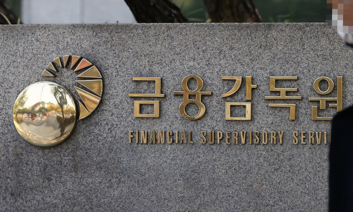 실손보험 여러개 가입해도 보험금은 실제 손해액만큼만 나온다 실손보험 여러개 가입해도 보험금은 실제 손해액만큼만 나온다