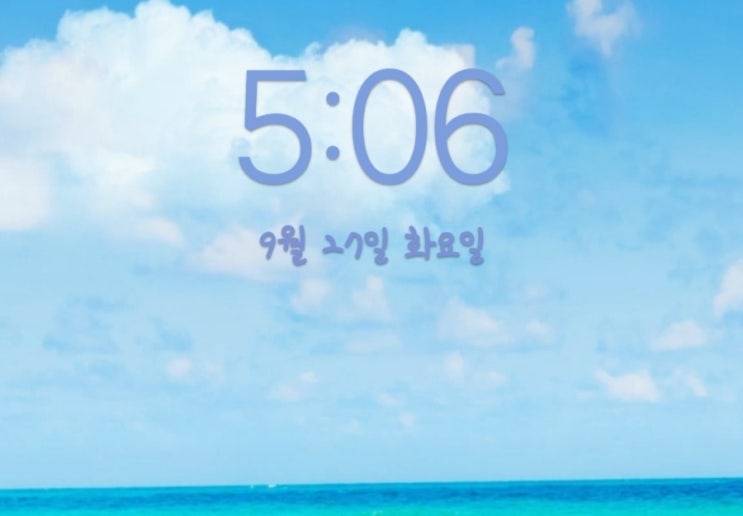 미라클모닝 - 습관만들기 9일차 미라클모닝 - 습관만들기 9일차