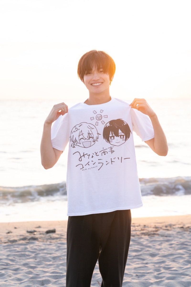 일드 미나토 상사 코인 세탁소 시즌1 후기 존잼 BL 드라마 시즌2 나올까 : 네이버 블로그