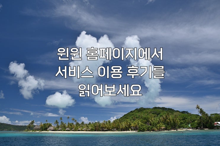  성남, 서울 지역 탐정 사무소 찾고 계시나요?