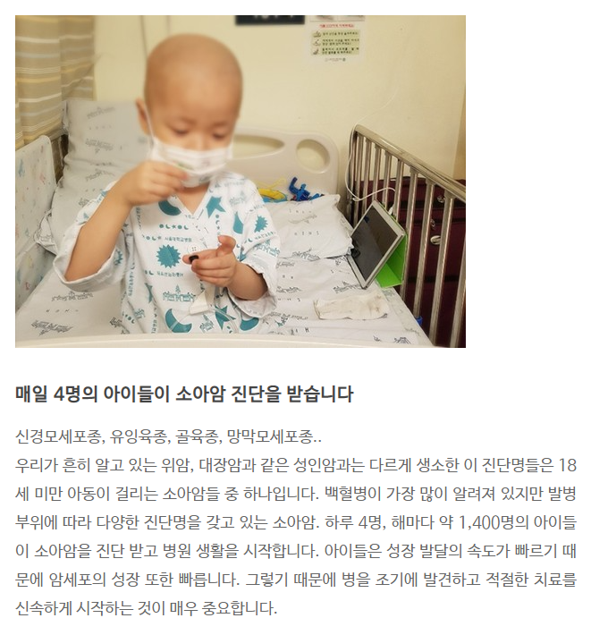 [22년9월 해피빈]병원비 때문에 치료를 포기하는 일이 없도록 도와주세요