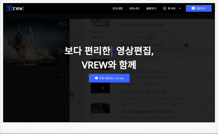  저작권없는 유용한 무료 프로그램 사이트 추천 7 - 직장인 블로거 유튜버를 위한 꿀팁