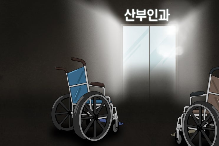 산부인과부터 불편…'이유있는' 장애인 출산율 산부인과부터 불편…'이유있는' 장애인 출산율