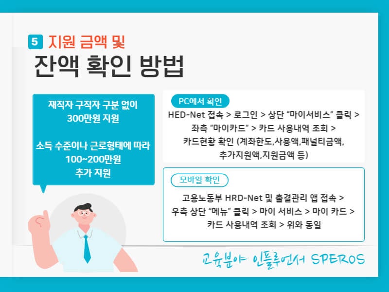 국민내일배움카드 자주 묻는 질문 TOP 10 모음 : 네이버 블로그 국민내일배움카드 자주 묻는 질문 Top 10 모음 : 네이버 블로그