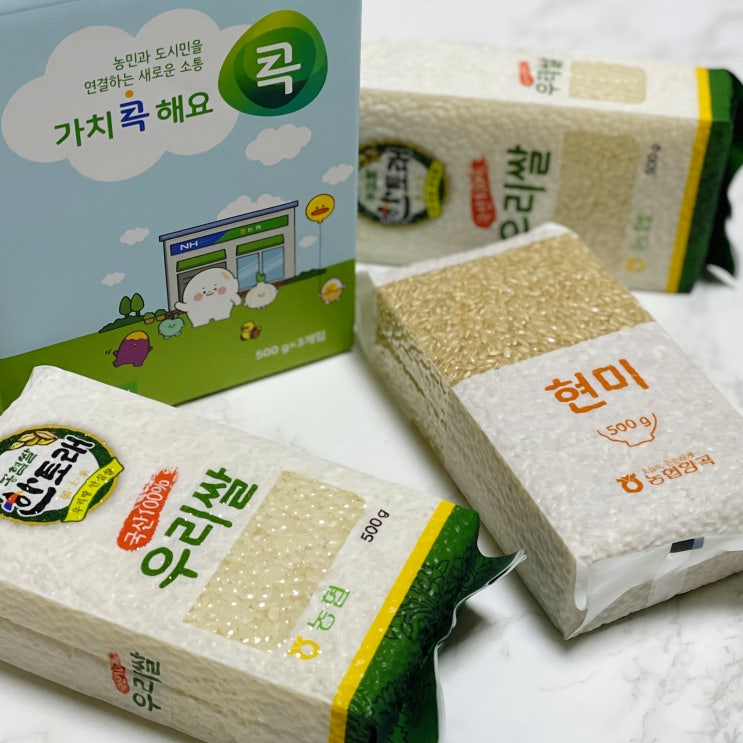  NH콕뱅크 우리쌀 사랑 이벤트 당첨 후기