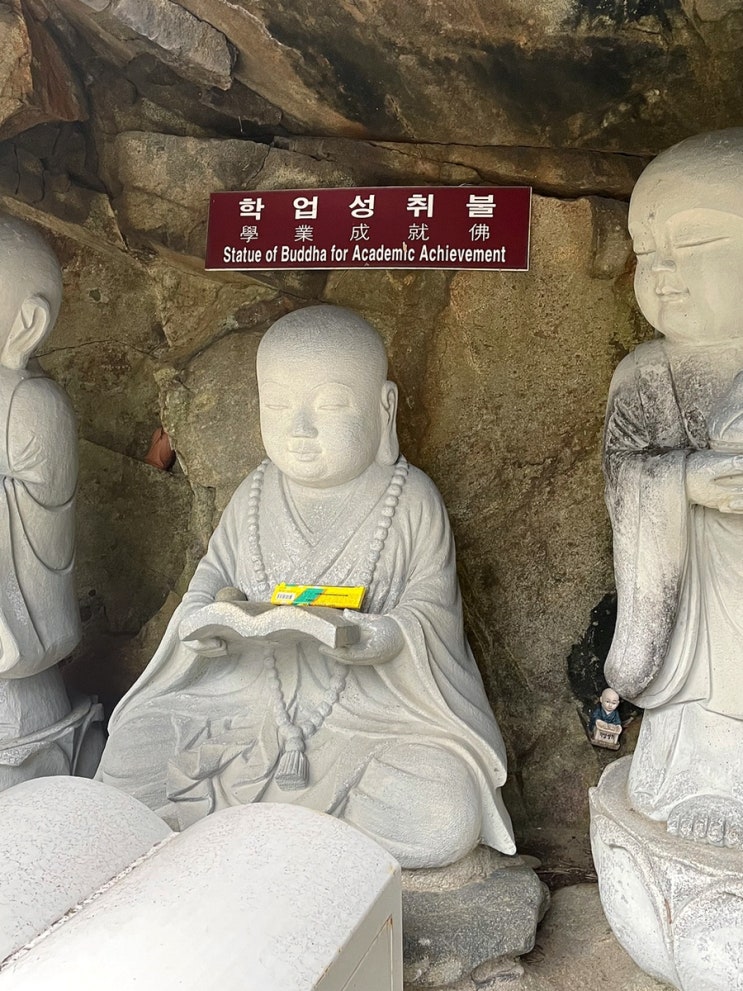  부산여행 1일차 1탄 - 뚜벅이편 (송정에서 해동용궁사까지 걸어가기 ️)