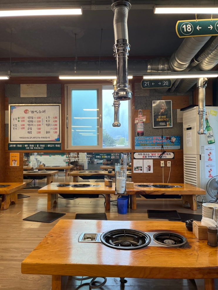  농민순대