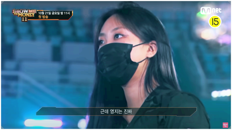  쇼미더머니 11 첫방송 방영일 지원자 프로듀서