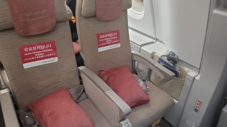  아시아나 셀프체크인 한 후 아시아나 A380 2층 편한 좌석 추천
