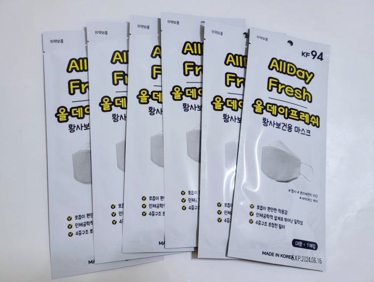  KF94마스크 올데이프레쉬로 정착했어요