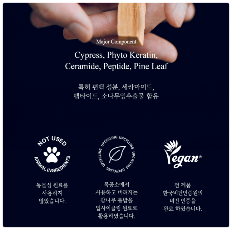  비건 화장품 인증받으면 매출이 바로 오를까요?