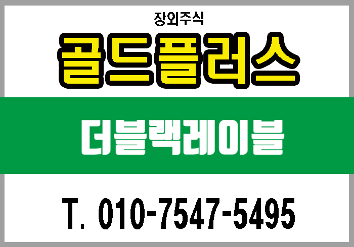 <b>더블랙레이블</b> 주식- <b>블랙핑크</b> <b>로제</b>-싱글 ‘R’의 작사, 작곡 참여