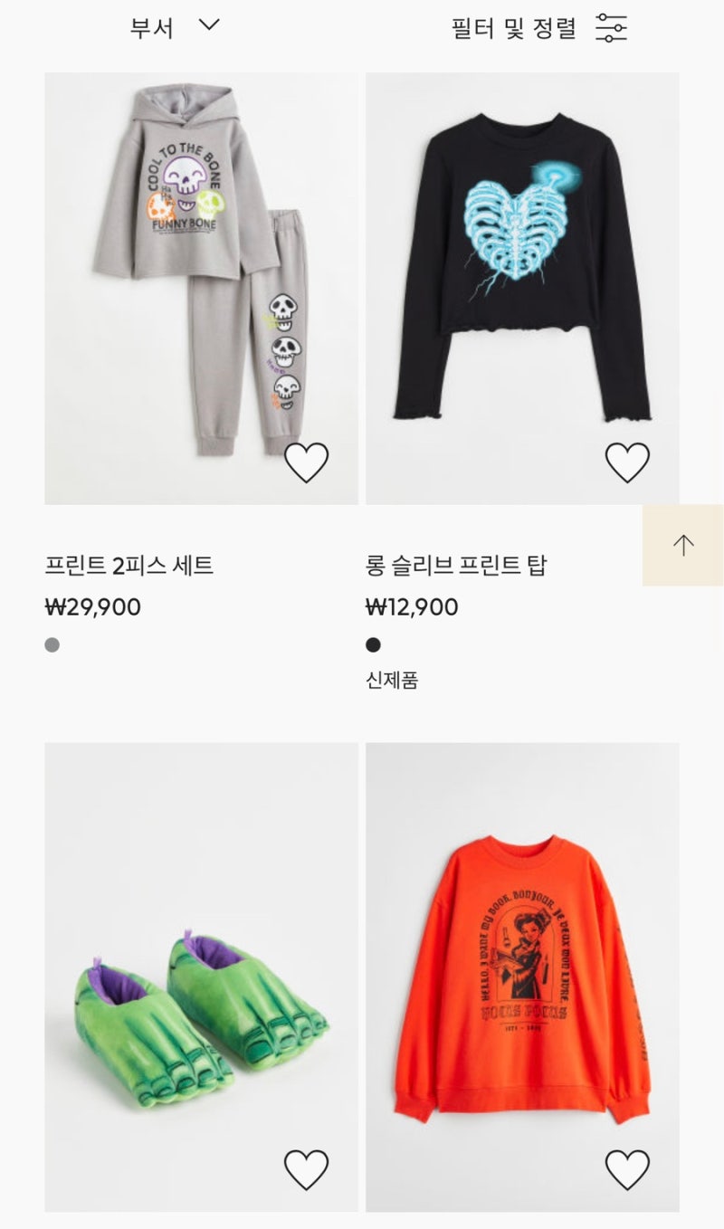 할로윈💜 유아/어린이 핼러윈🎃 코스튬 복장, 구디백준비하기! : 네이버 블로그, image size:800x1358