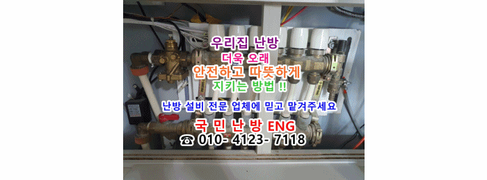  배관 청소 효과는?? 지역난방 배관 청소 - 인천 서구 청라푸르지오