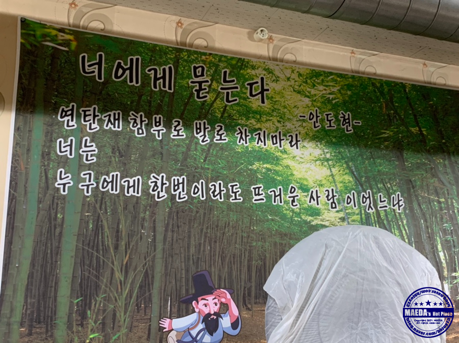 연탄재차지마라 사진 5