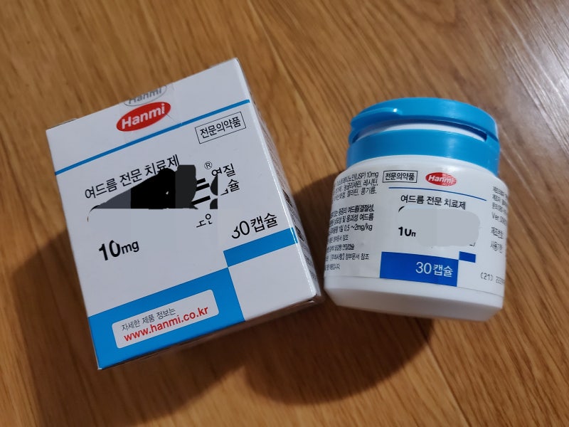 나만의닥터 이소티논 급여로 최저 가격에 비대면 처방받은 후기