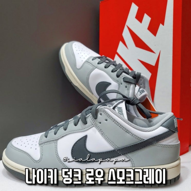  슈프라이즈 드로우 응모 당첨 후기 나이키 덩크 로우 스모크그레이 8.5 255mm 후기
