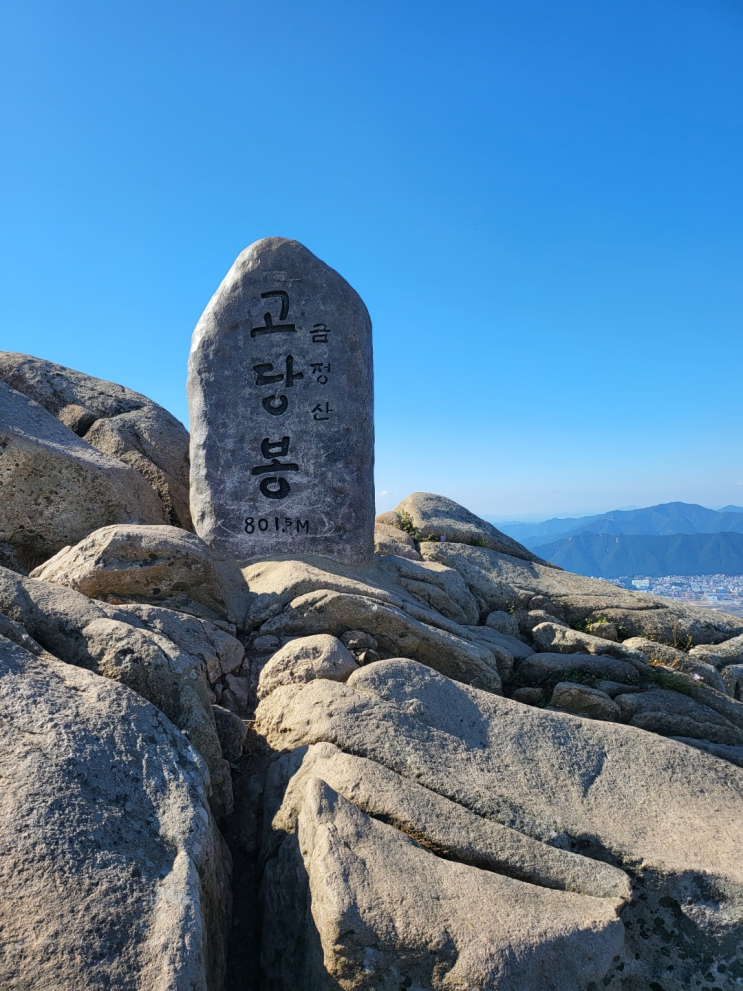  1일3산 부산 승학산 장산 금정산 등산 코스